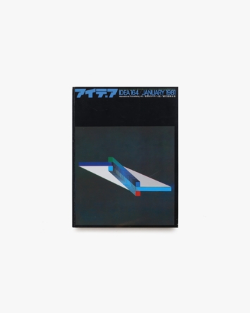 nsts-00717