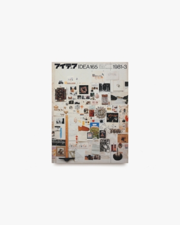 nsts-00718