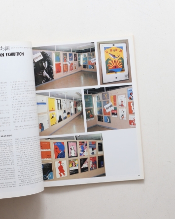 nsts-00719