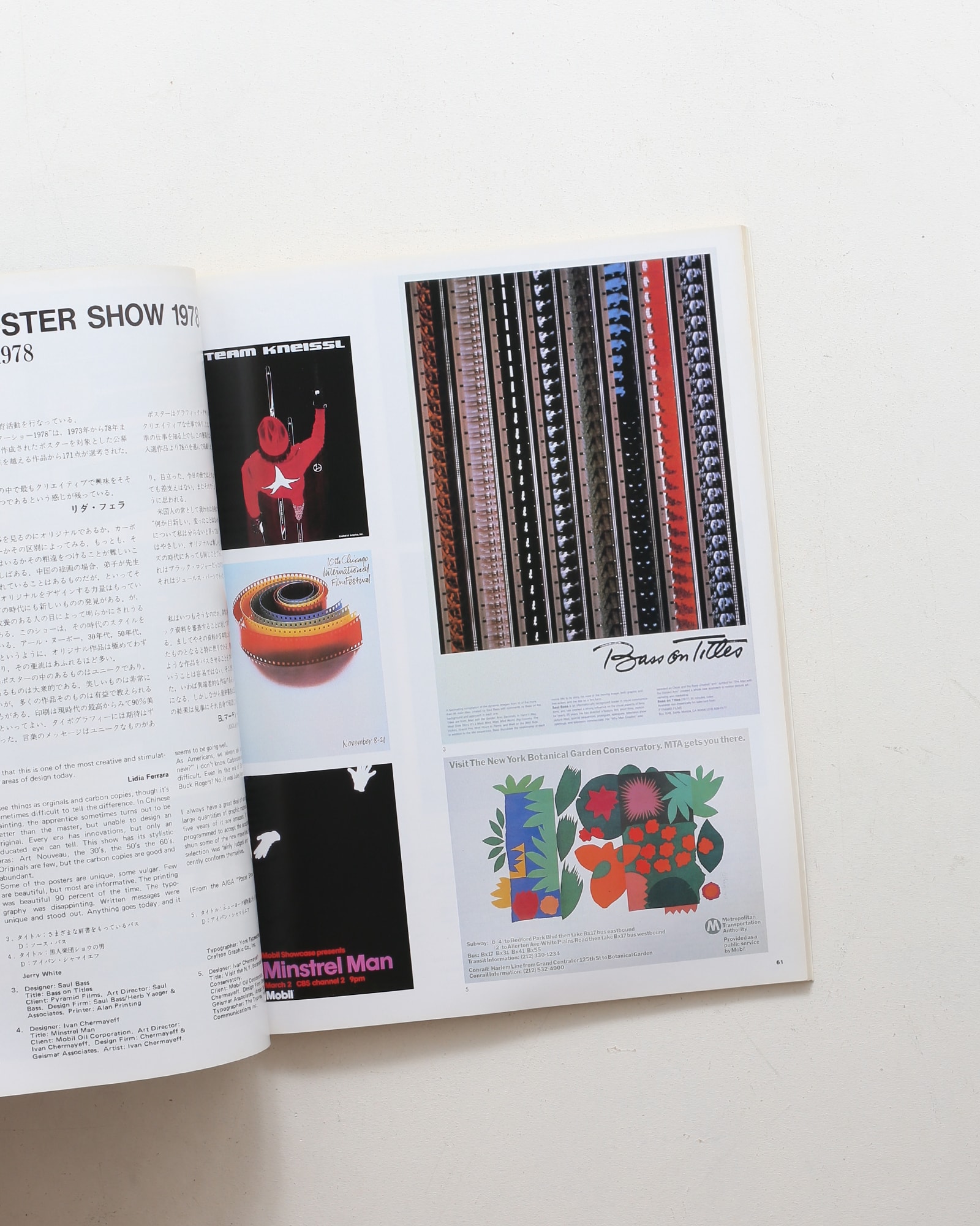 nsts-00720