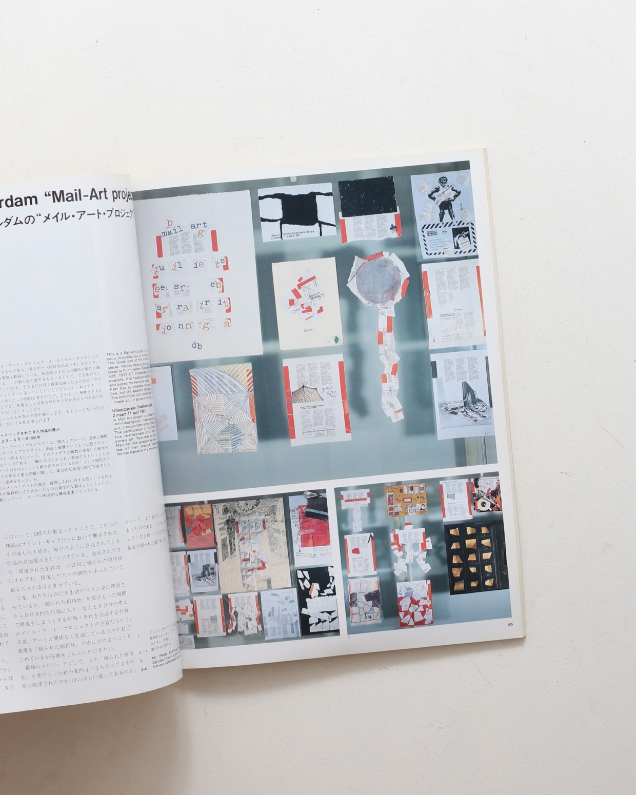 nsts-00721