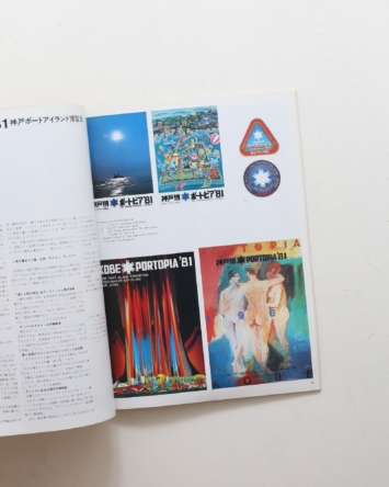nsts-00721