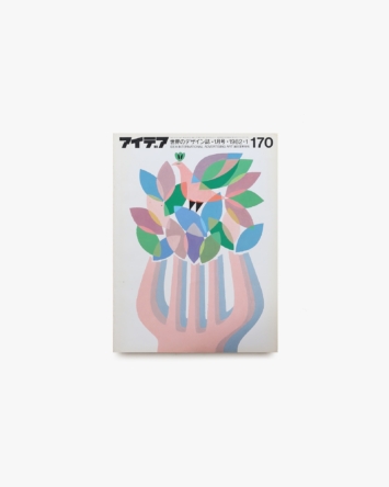 nsts-00723