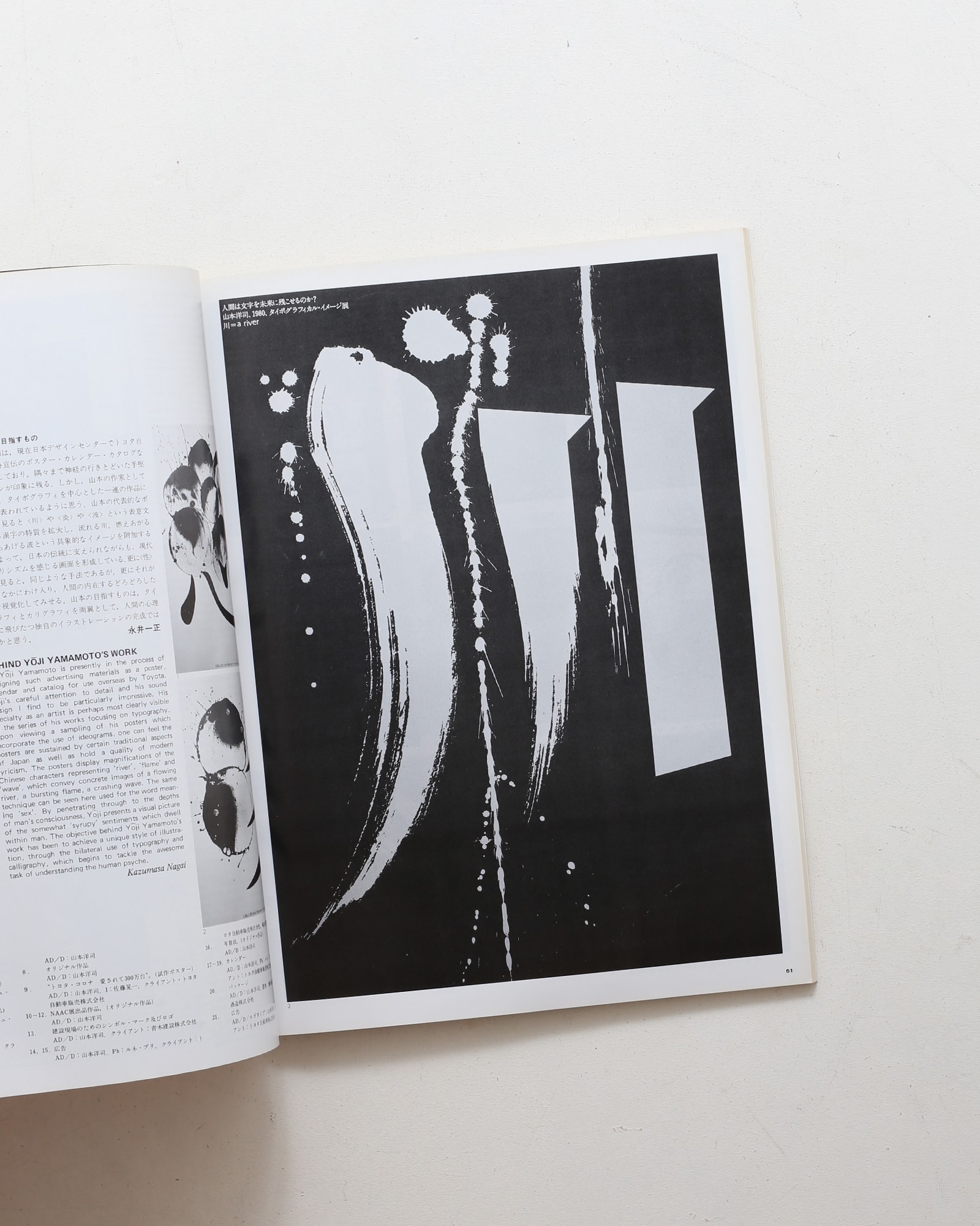 nsts-00723