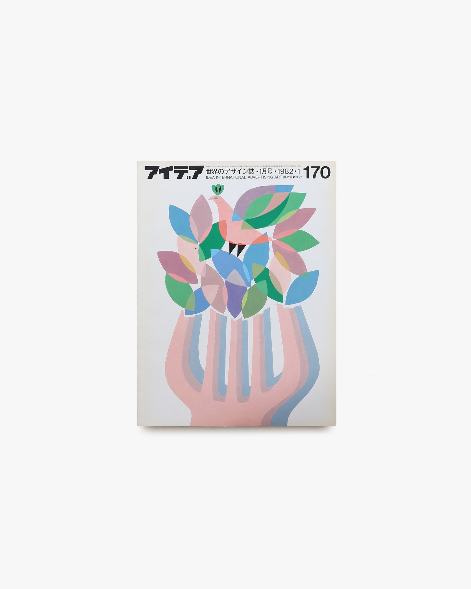 nsts-00723
