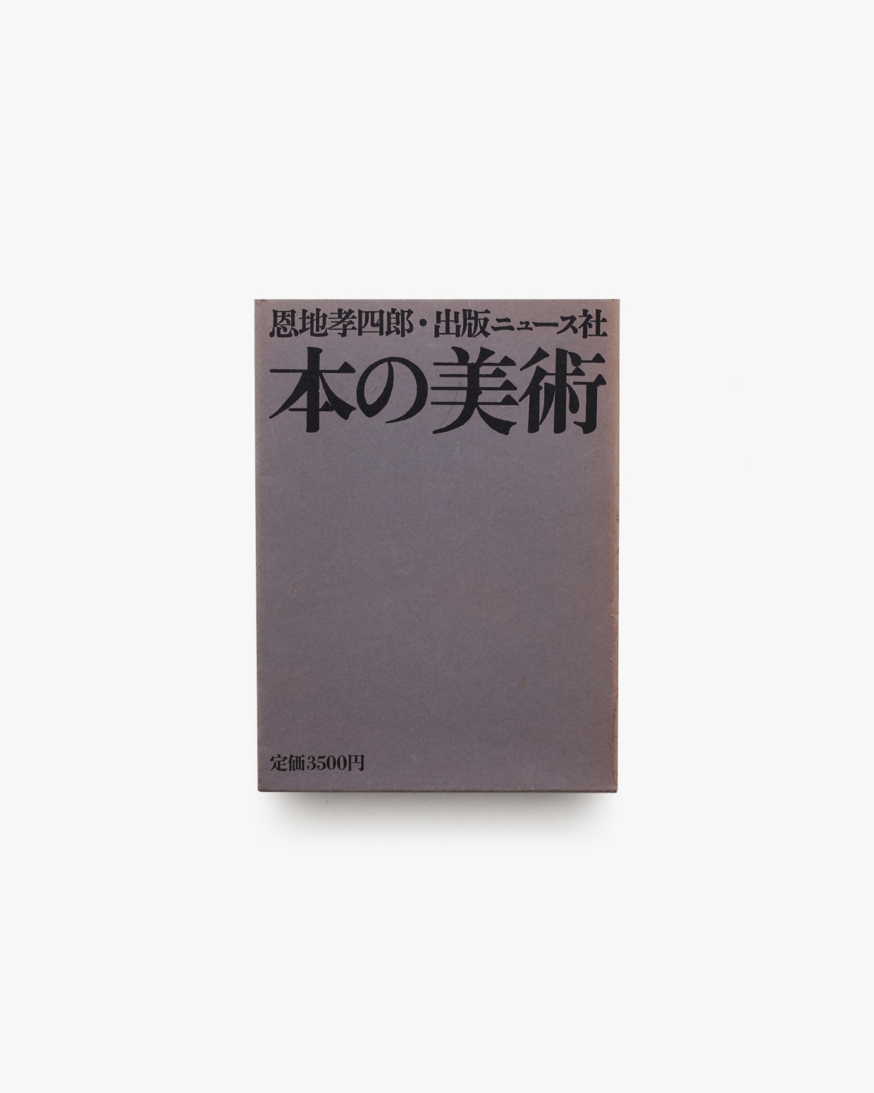 nsts-00924