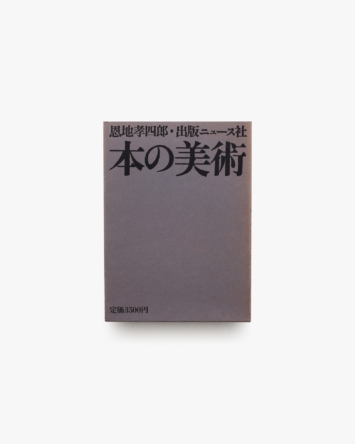 nsts-00924