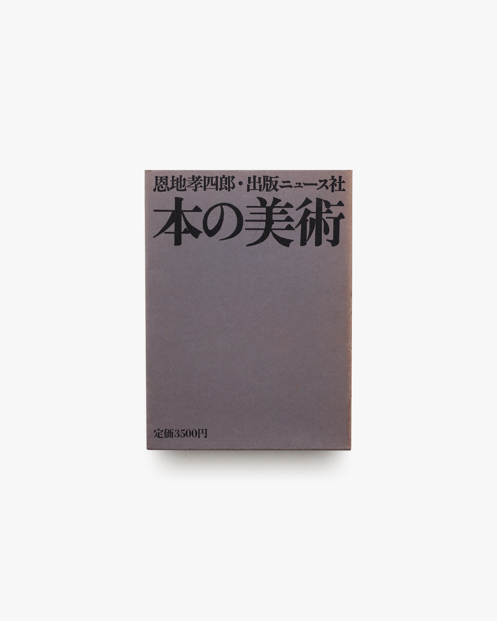 nsts-00924