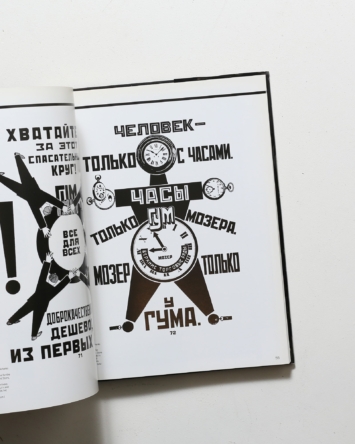 nsts-01620