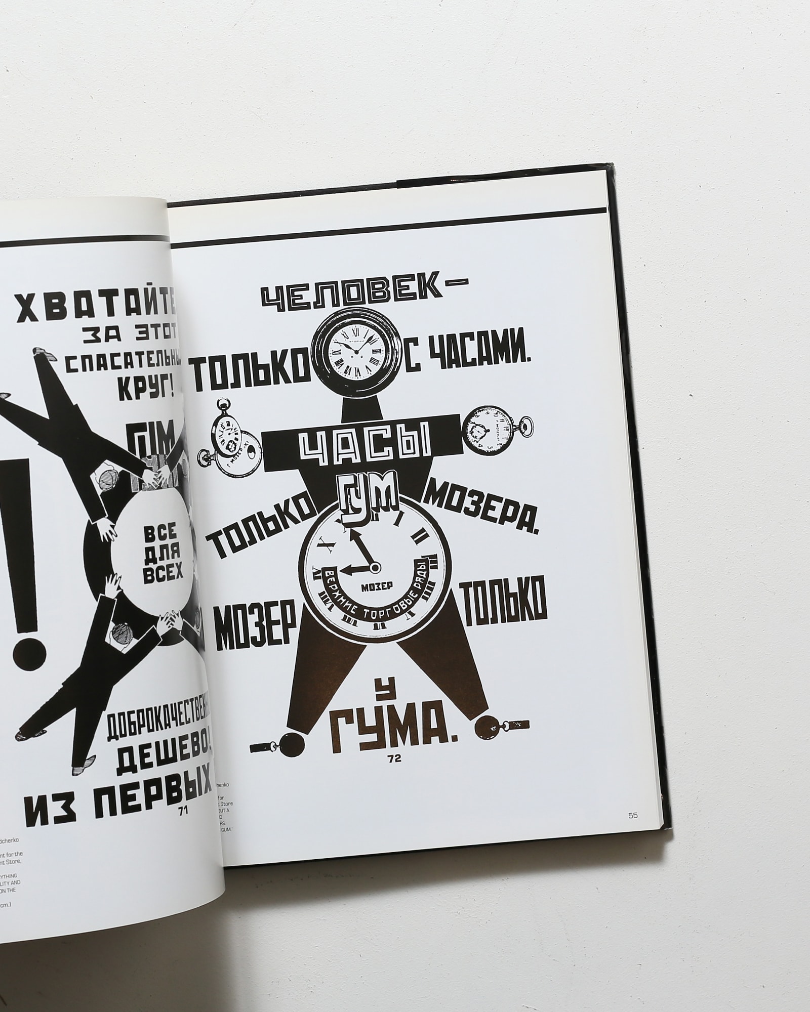 nsts-01620