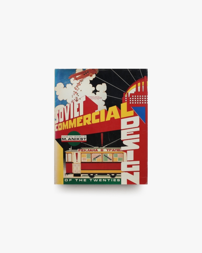 Soviet Commercial Design of the Twenties
