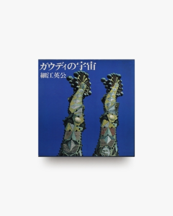 nsts-02585