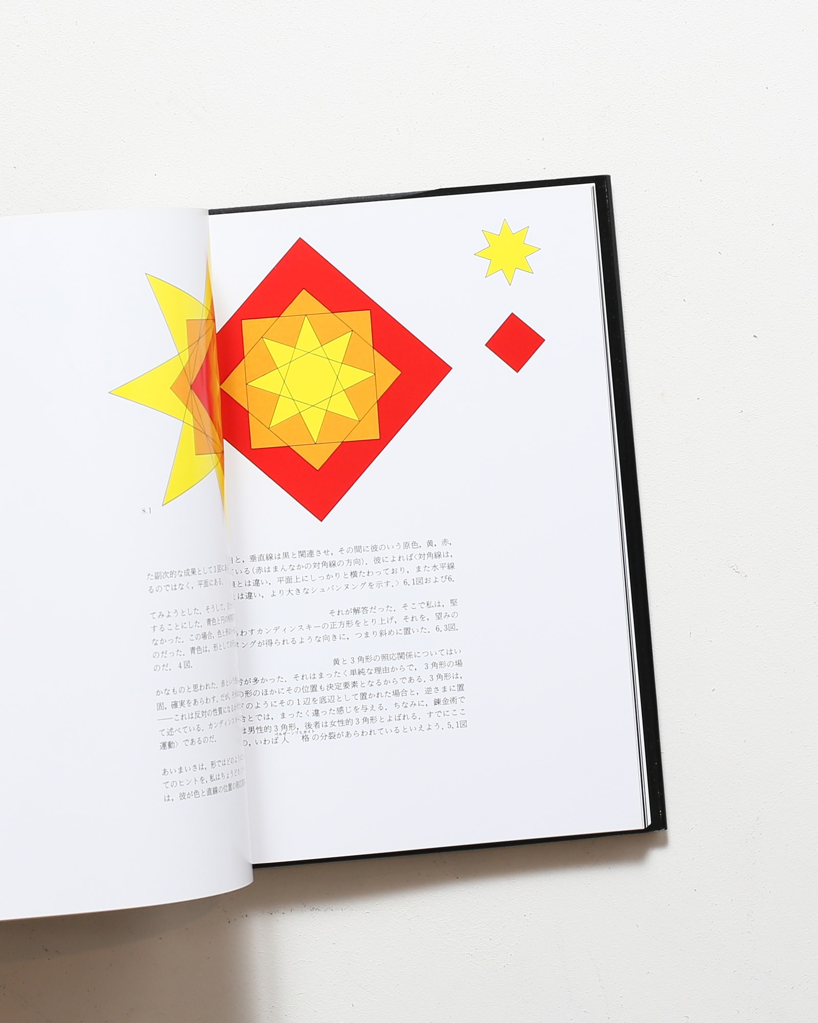 nsts-02769
