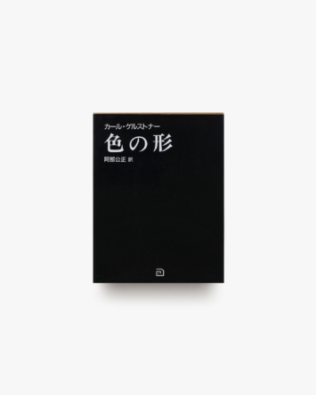 nsts-02769