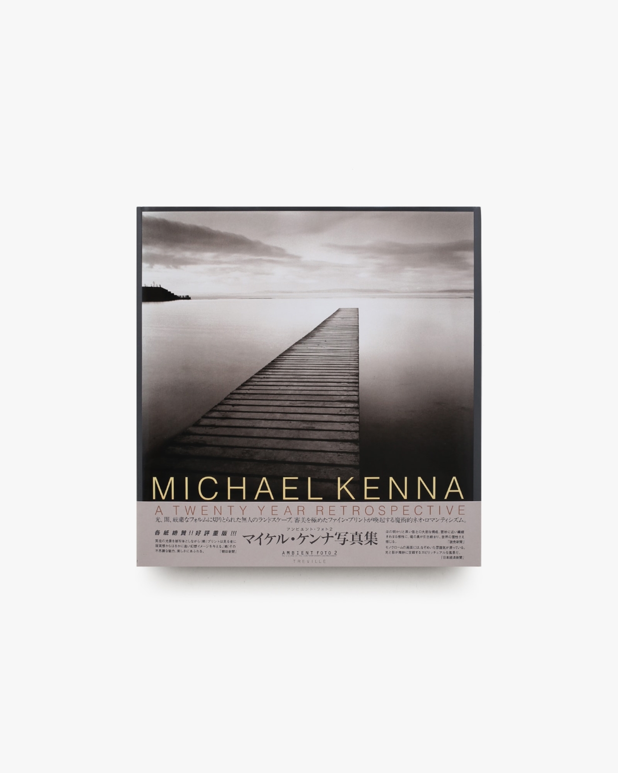 【未開封】 Michael Kenna　マイケルケンナ　写真集 Amazon.co.jp: マイケル ケンナ 写真集 「IN JAPAN」 MICHAEL