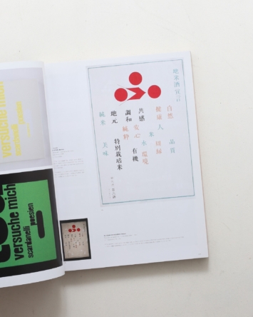 nsts-03322