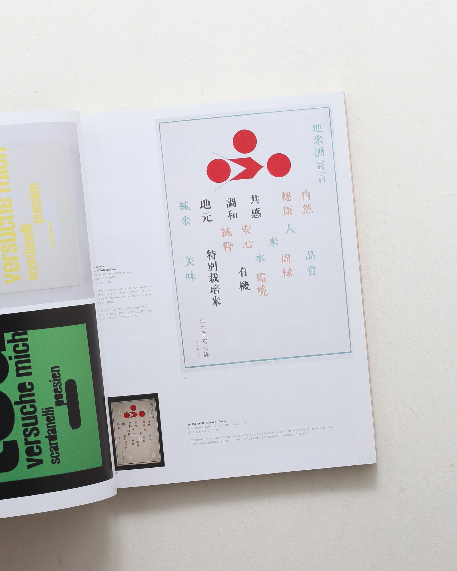 nsts-03322