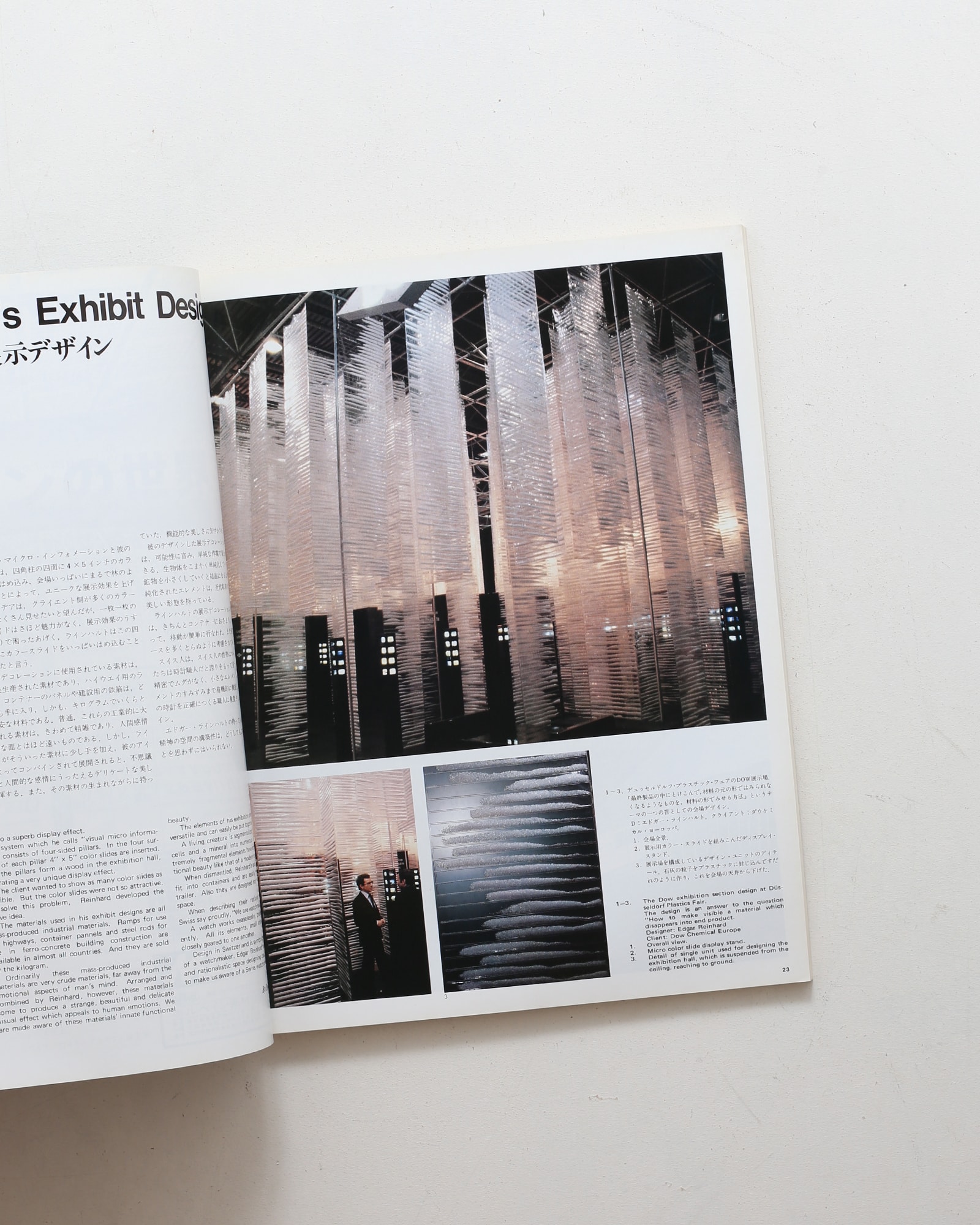 nsts-03870