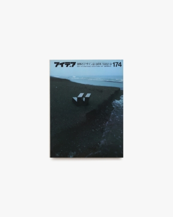 nsts-03870
