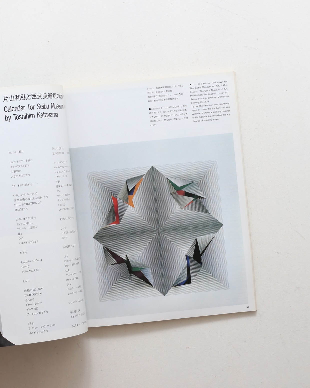 nsts-03870