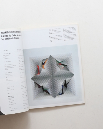 nsts-03870
