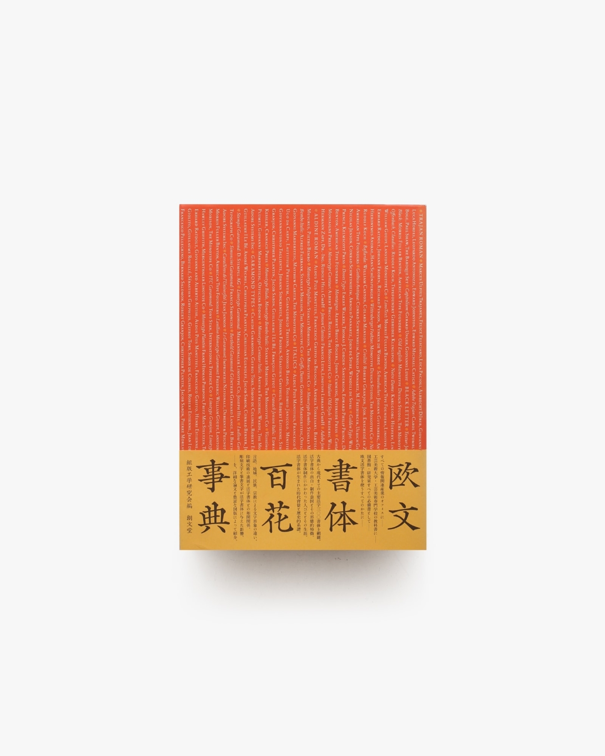 nsts-03905