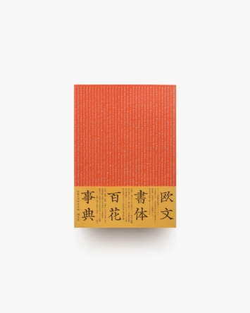 nsts-03905