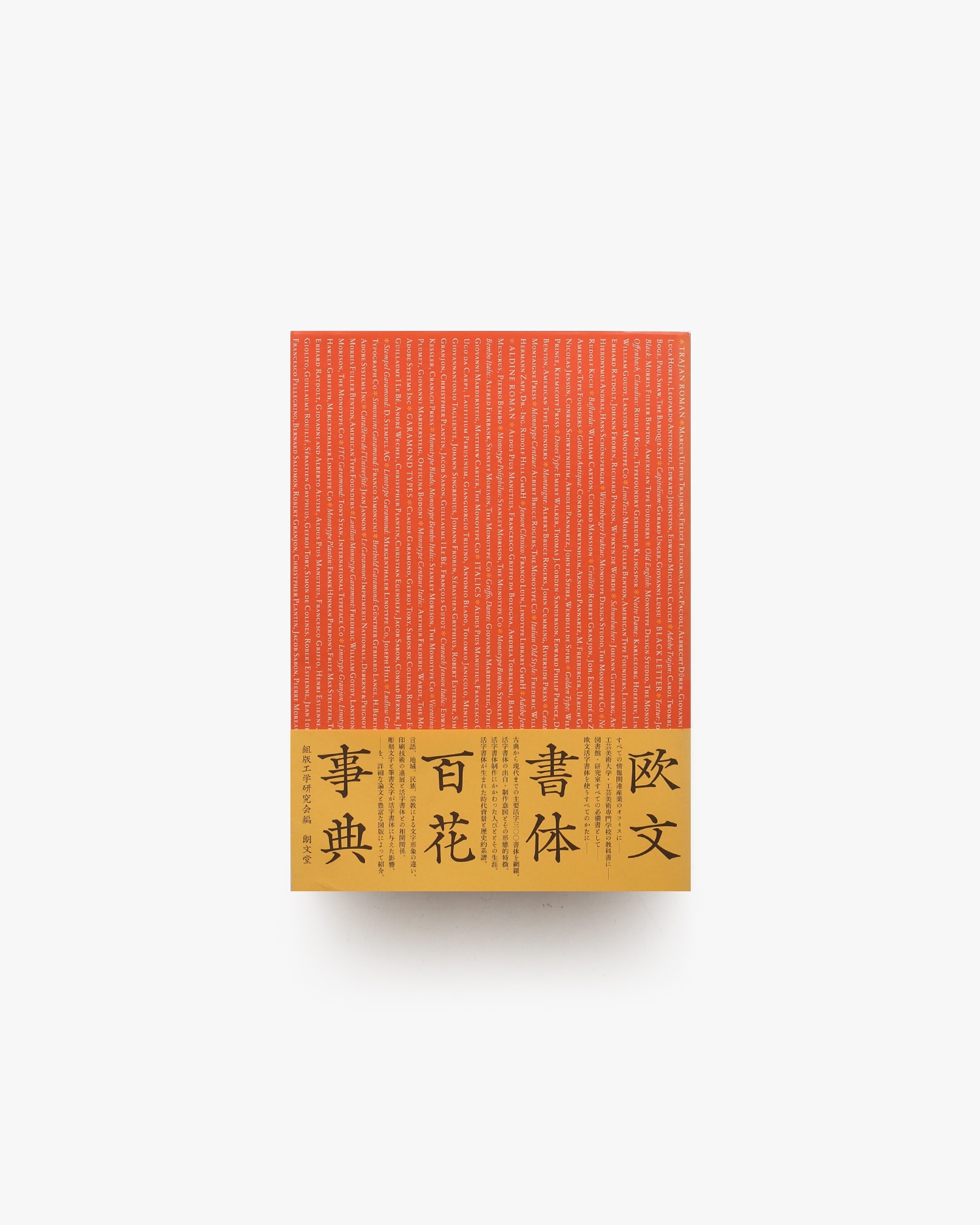 nsts-03905