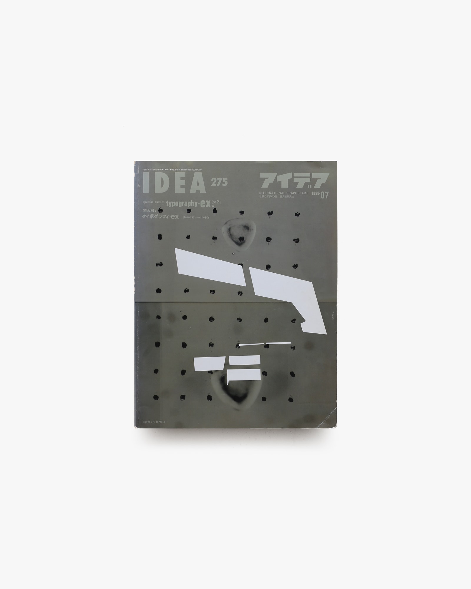nsts-04094