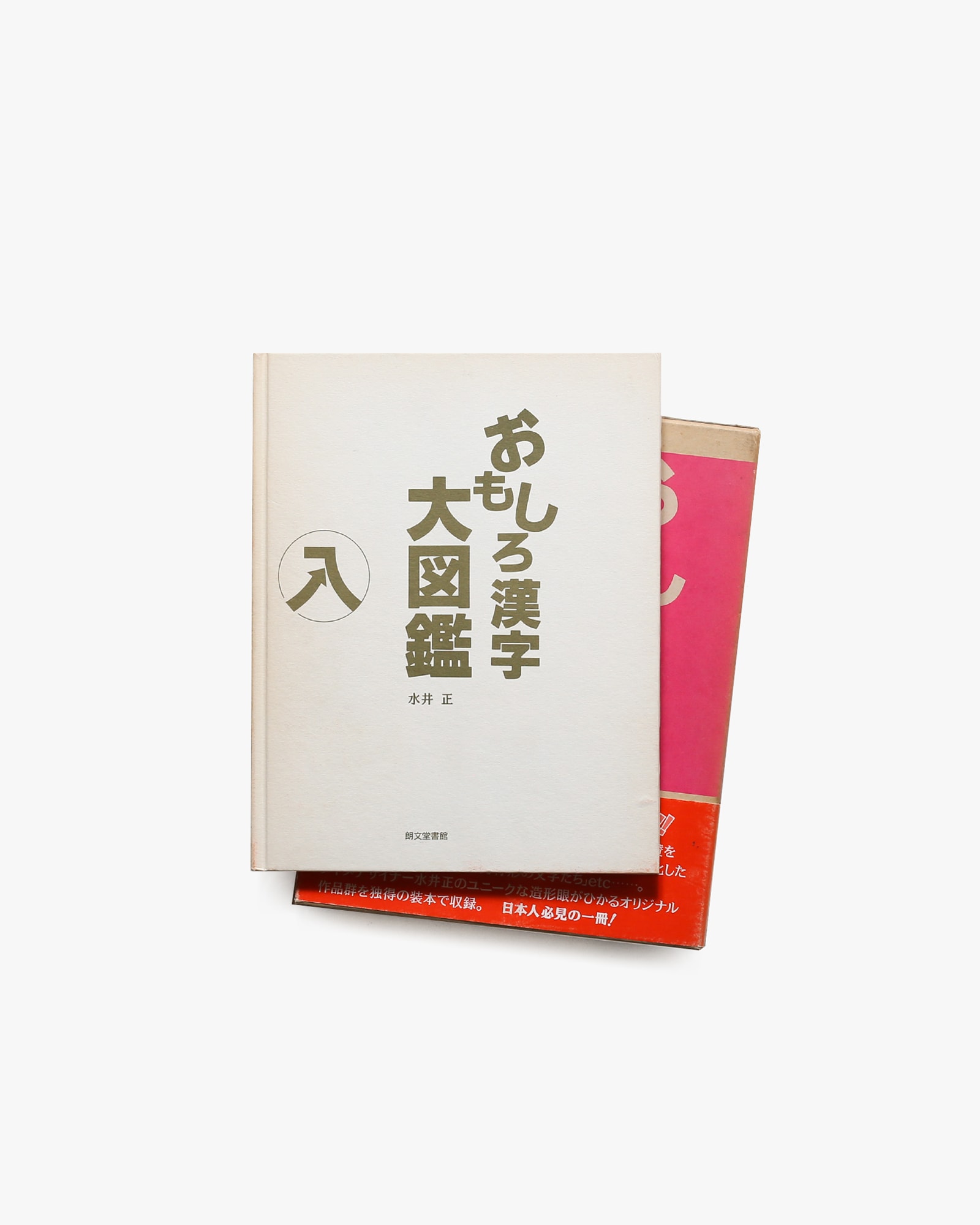 nsts-04565