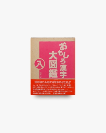 nsts-04565