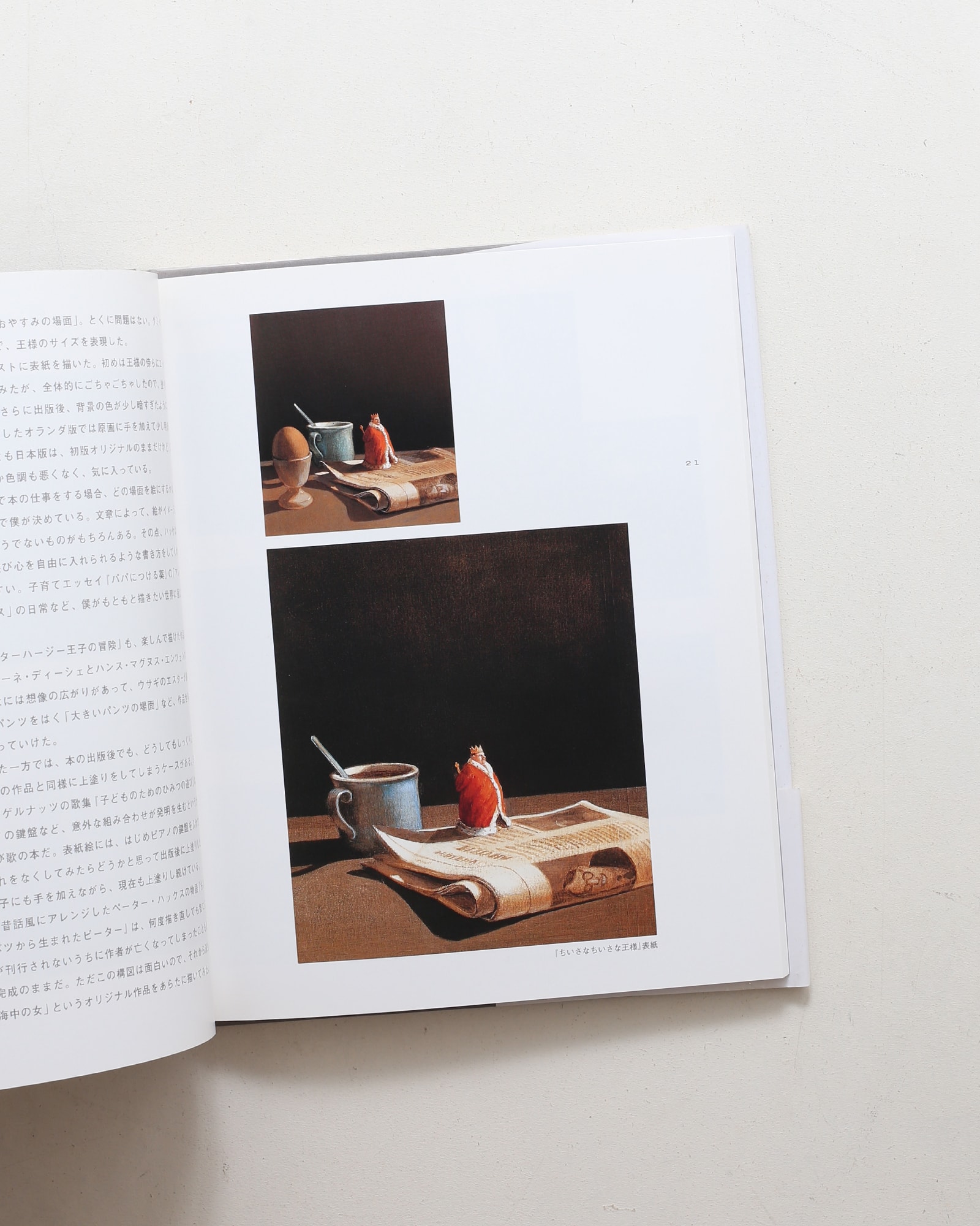 nsts-05787