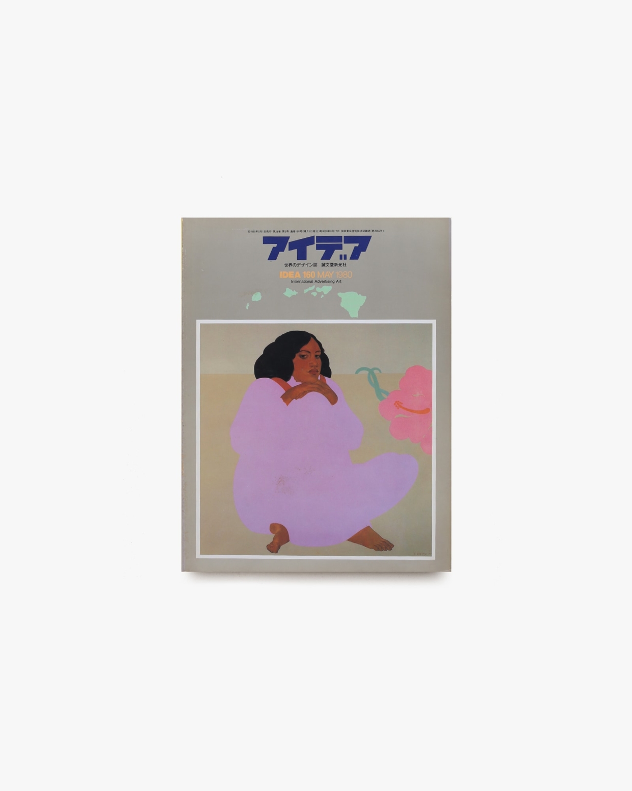 nsts-06167