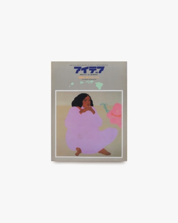 nsts-06167