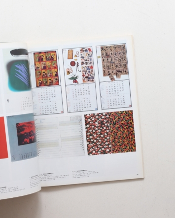 nsts-06167