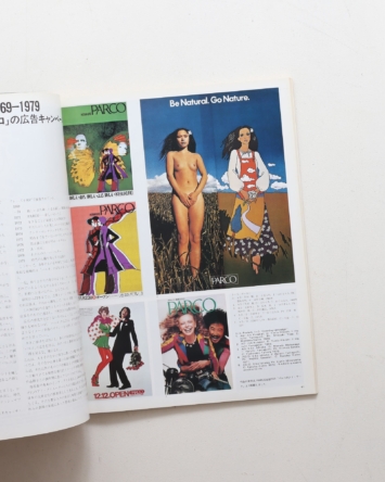 nsts-06167