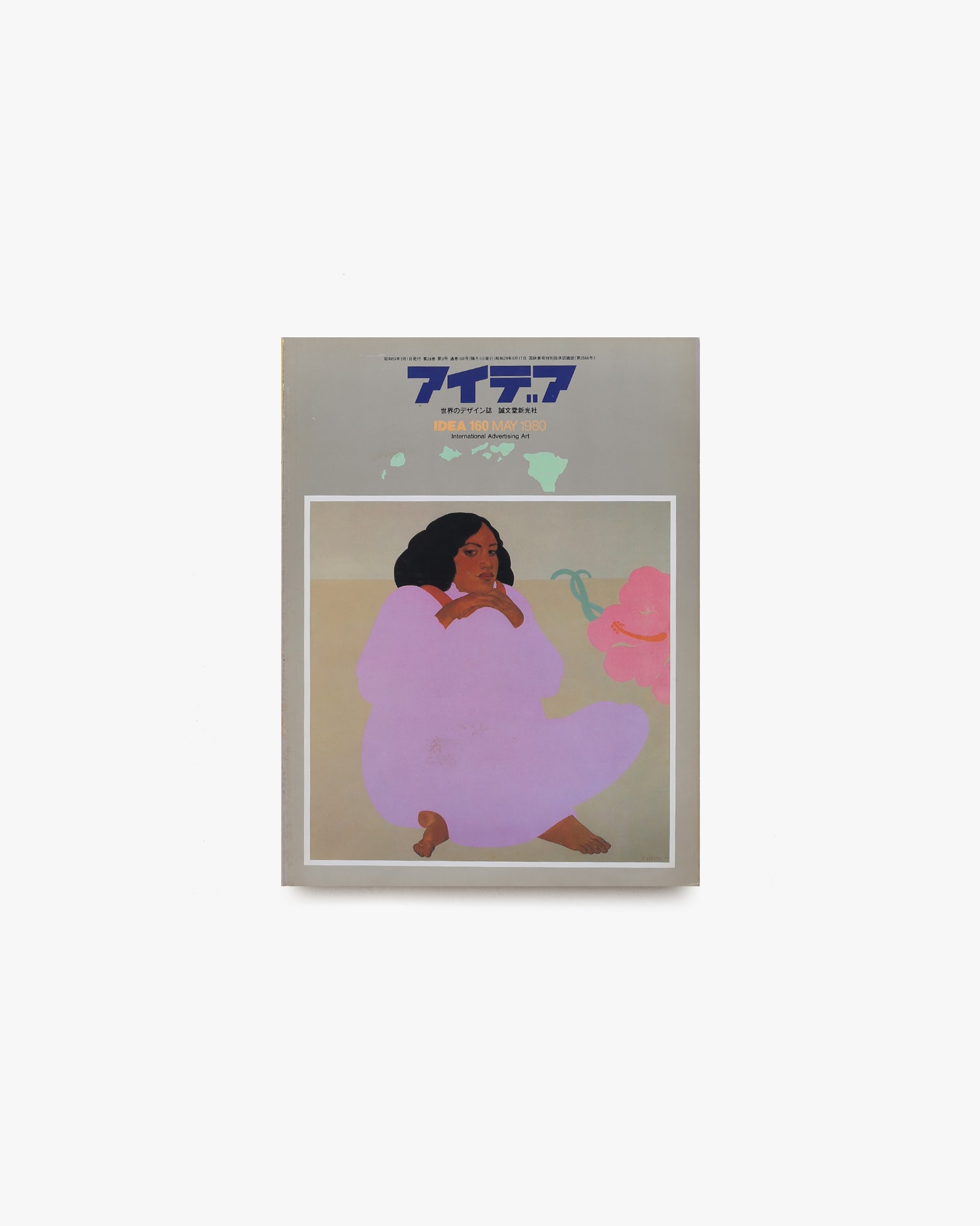 nsts-06167