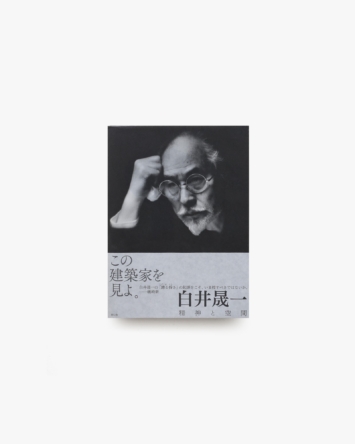 nsts-06837