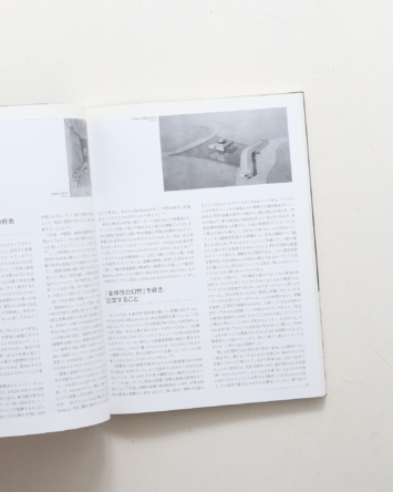 nsts-06837