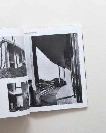 nsts-06837