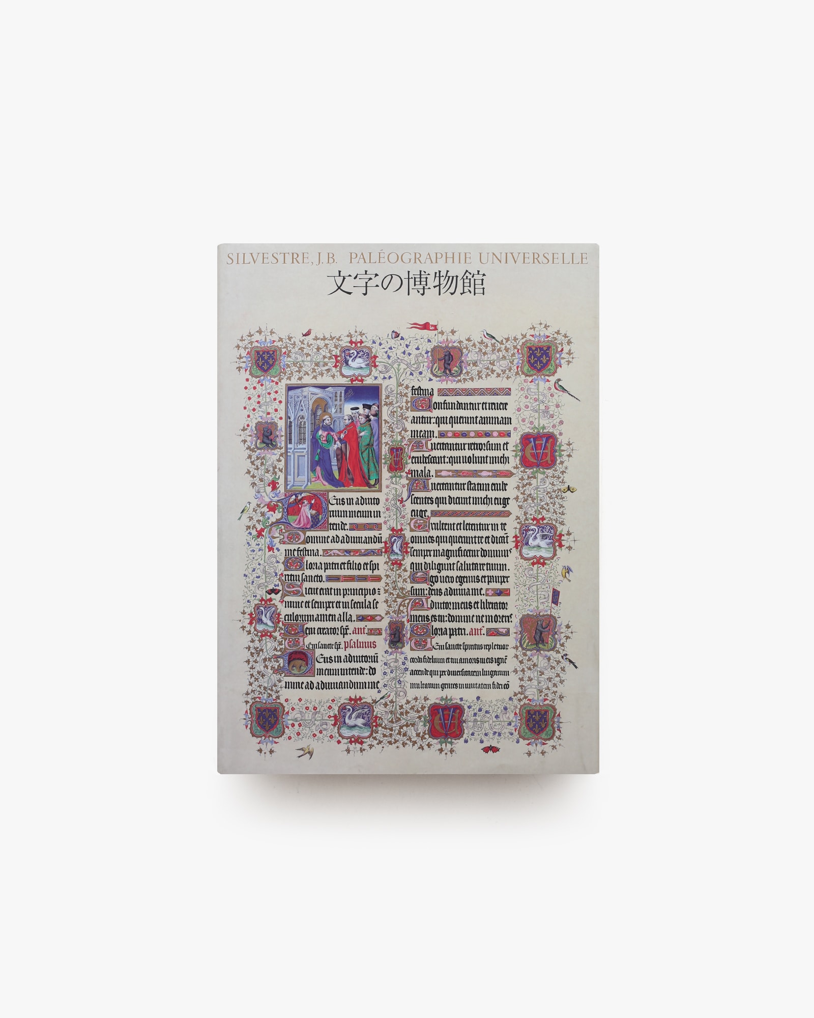 nsts-07777