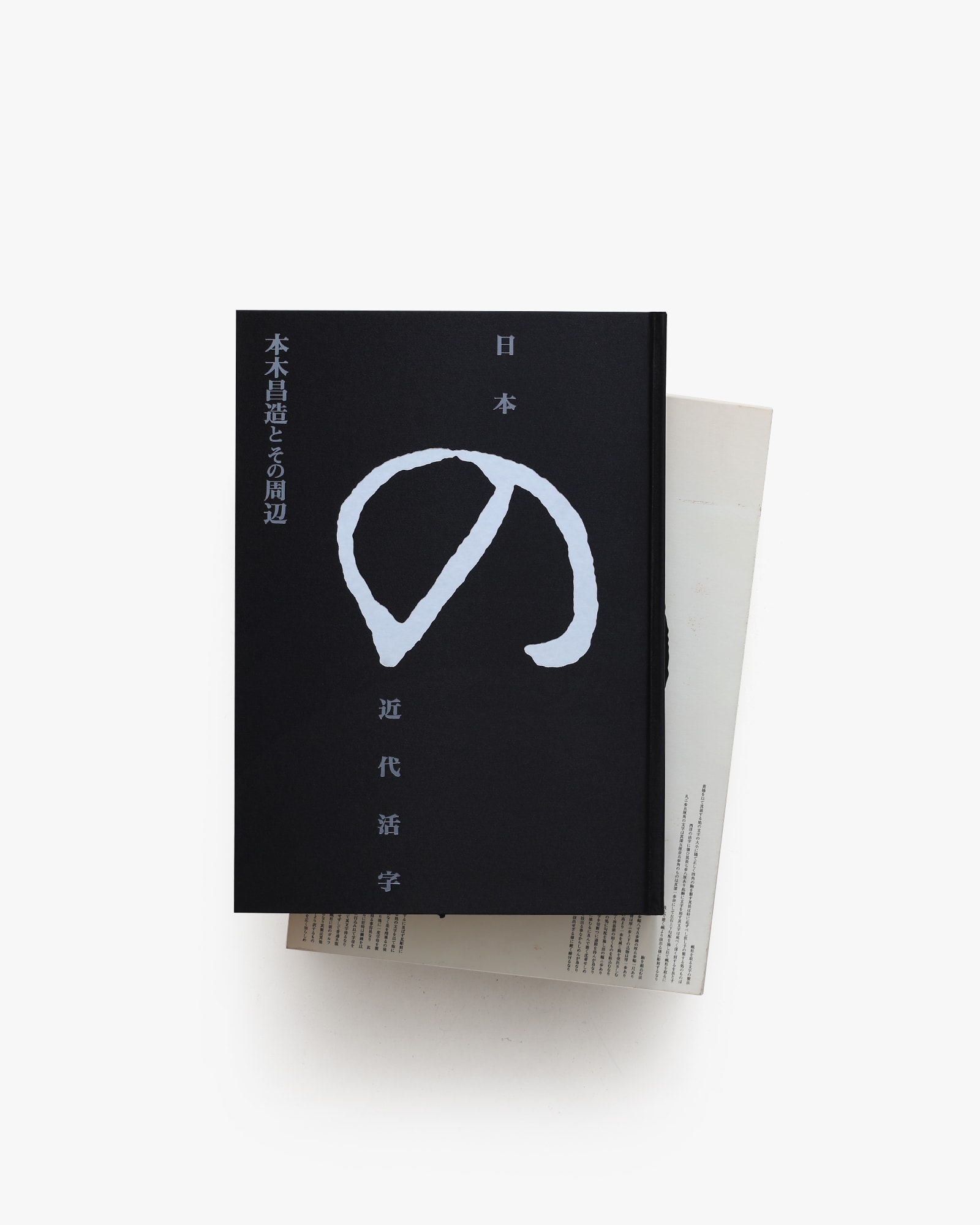nsts-08347