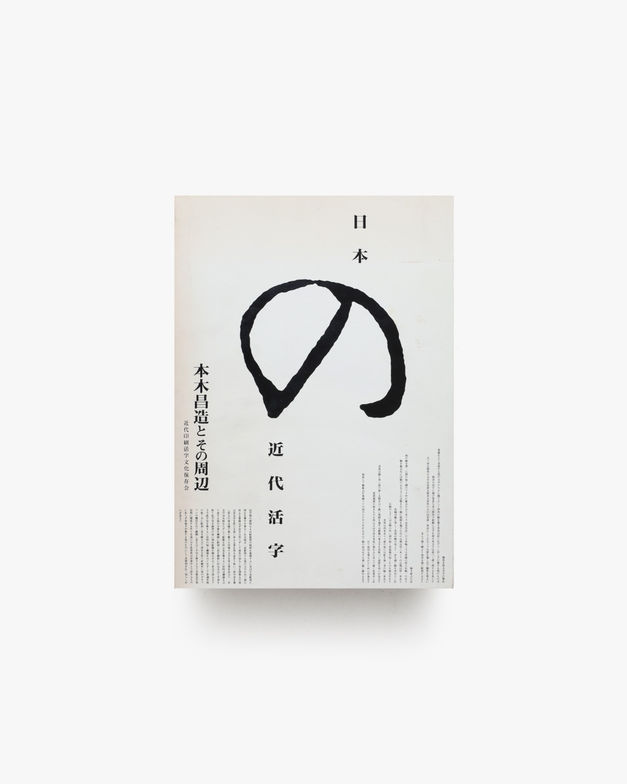 nsts-08347