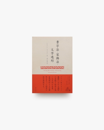 nsts-08373