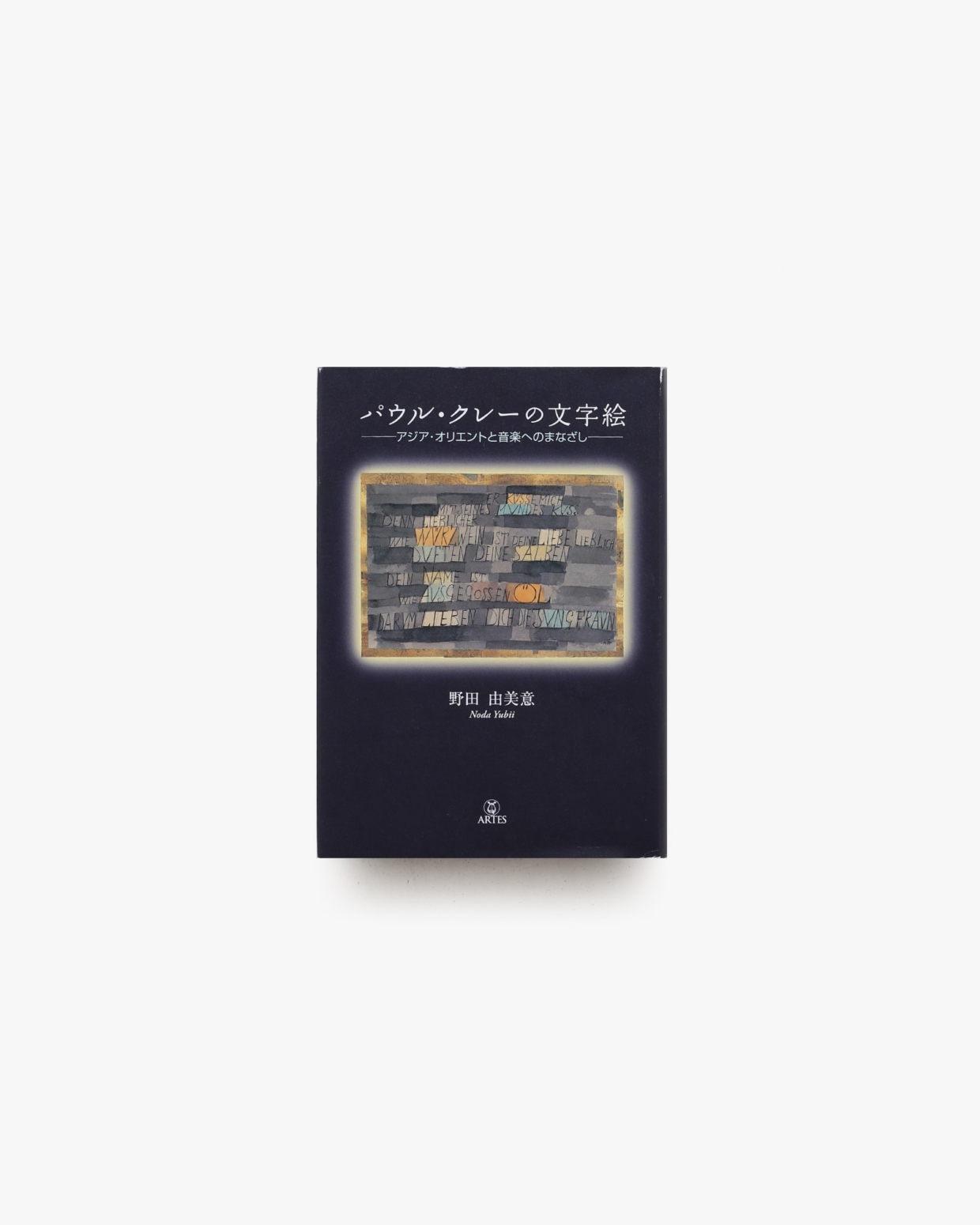 nsts-08387