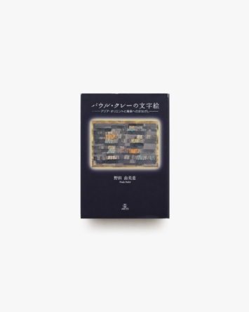 nsts-08387