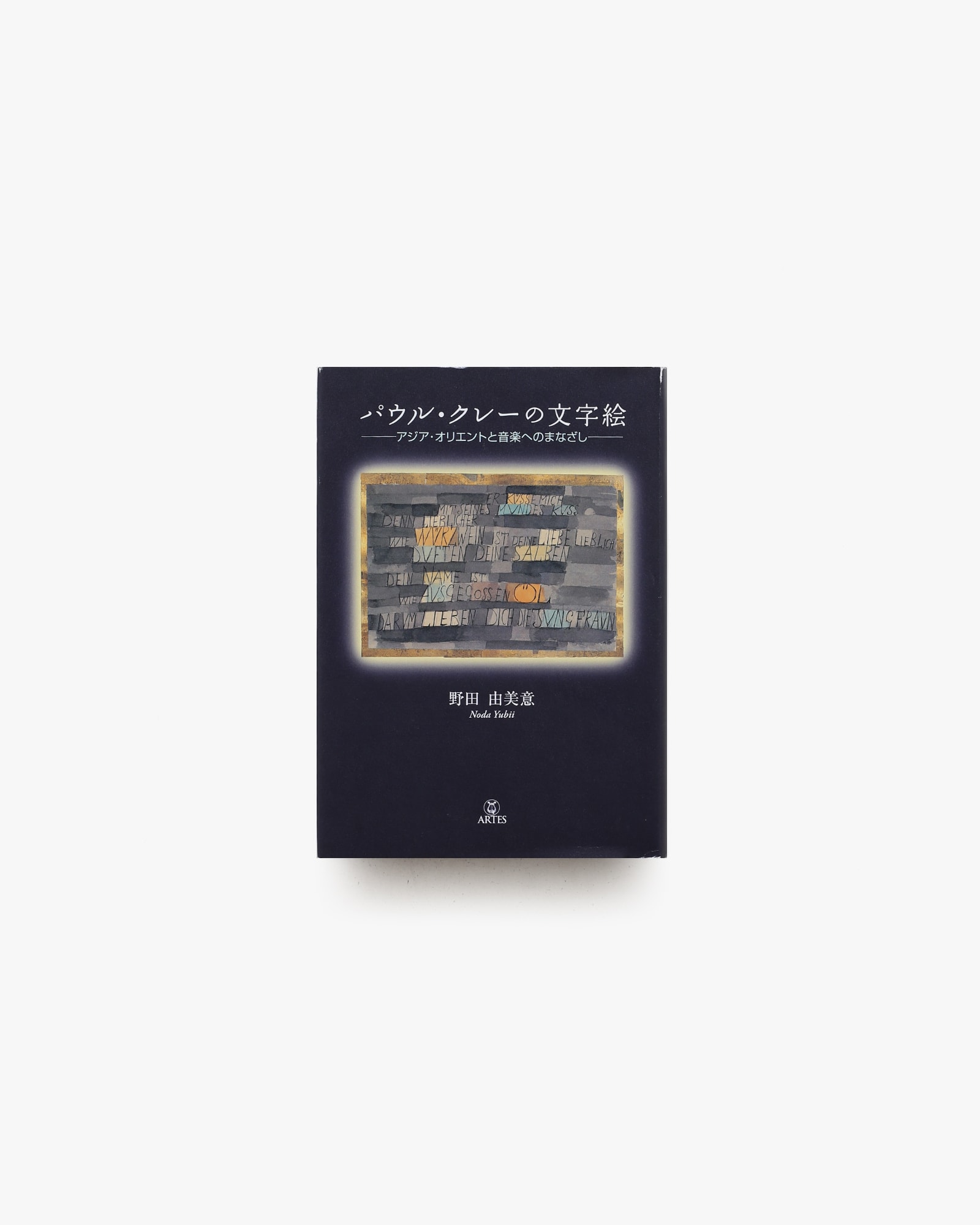 nsts-08387