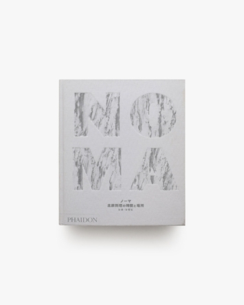 nsts-08684