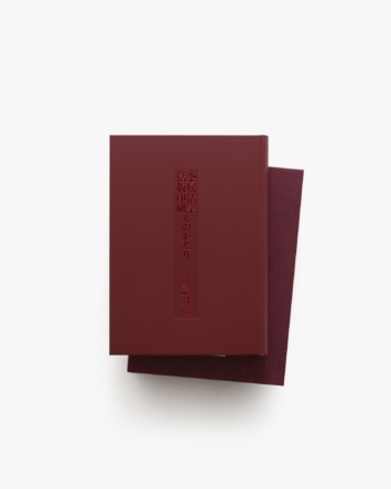 nsts-08895
