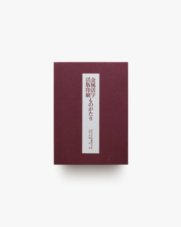 nsts-08895